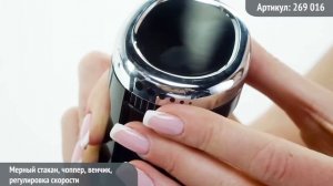 Блендер электрический LEBEN