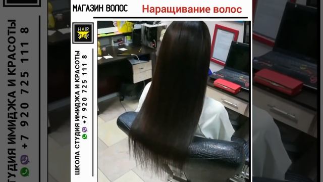 Наращивание волос Курск #HAIRSTAR смотреть онлайн