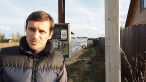 ЭЛЕКТРОЩИТОК НА ДАЧЕ НЕ СВОИМИ РУКАМИ | УМНЫЙ ДОМ