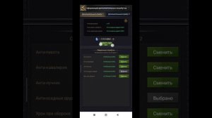 Clash of Kings командиры подкрепления и их снаряжения !!!