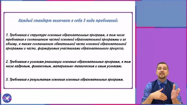 ВПР в начале года // Какой будет Всероссийская проверочная работа в 2020.