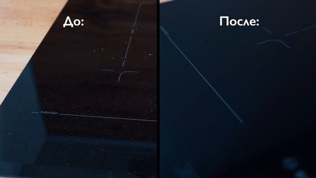 AZELIT ТЕПЕРЬ И ДЛЯ СТЕКЛОКЕРАМИКИ