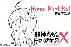 Дропкик злого духа! Икс: Мини-аниме 15 серия «С Днём Рождения, Мэй!» (аниме-сериал, 2018)