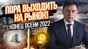 Смотрите как легко вы можете заработать на недвижимости в Москве. Прогноз рынка недвижимости Москвы