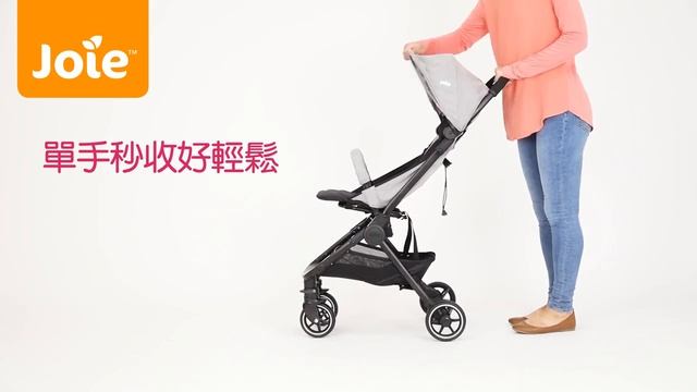 Joie meet pact lite dlx 超輕便型登機車 смотреть онлайн