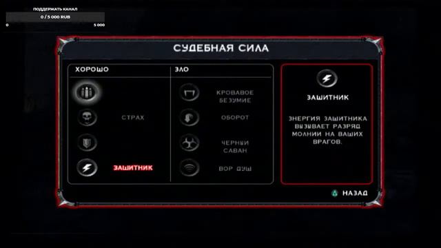 DARKWATCH Прохождение ЧАСТЬ 1