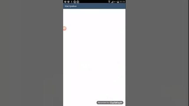 Как удалить,если не удаляется приложение?