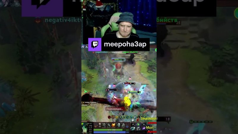 Красивое на развороте | meepoha3ap с помощью #Twitch