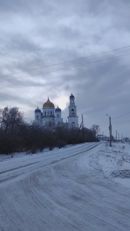 Метель прошла