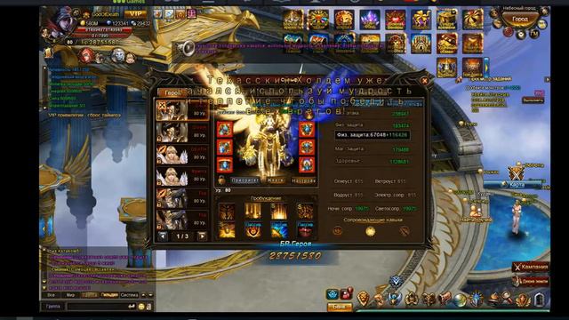 Двойные божества, сюрприз смотреть онлайн