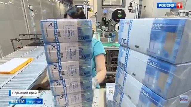 Печатают деньги. смотреть онлайн