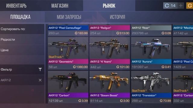 ЗАКУП НА 800 ГОЛДЫ В СТАНДОФФ|КУПИЛ НОЖ?