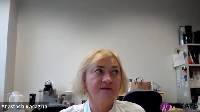 Уехать. Нутрициолог в США