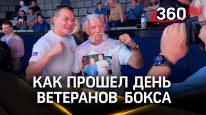 90 лет славы на ринге: как прошел День ветеранов бокса в СК «Крылья Советов»
