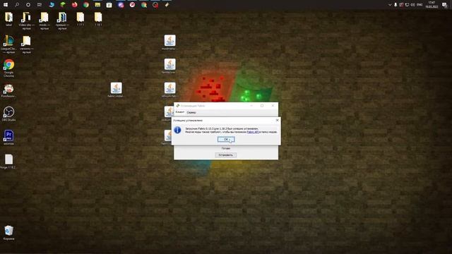 Как повысить фпс в майнкрафте с помощью Fabric  на слабом пк minecraft 1.18.2 (sodium+ еще моды)