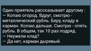 В Брачную Ночь Невеста Громко Кричит! Сборник Свежих Анекдотов! Юмор!