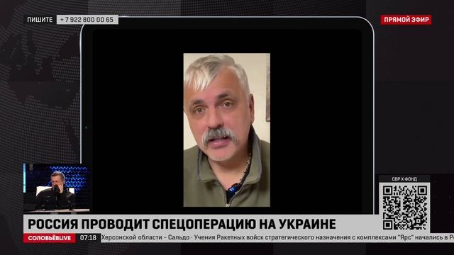 Соловьёв: как получилось, что осквернившие вечный огонь жительницы Саратова получили всего 5 суток?