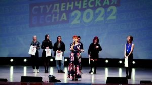 Студенческая весна 2022 - Галаконцерт.