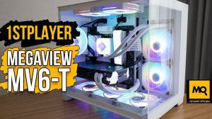 1STPLAYER MEGAVIEW MV6-T обзор. Корпус со стенками из стекла под игровые сборки.