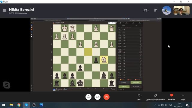 Разбор партии с учеником смотреть онлайн