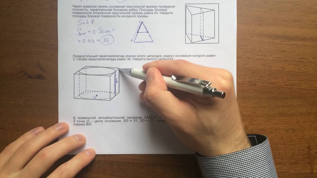 Стереометрия #3 профиль ЕГЭ математика смотреть онлайн