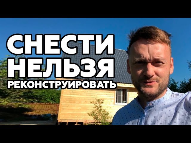 Каркасный дом 6х6 | Как построить каркасный дом за месяц