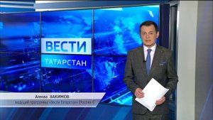 25-летие НТР: поздравление от Алмаза Хакимова