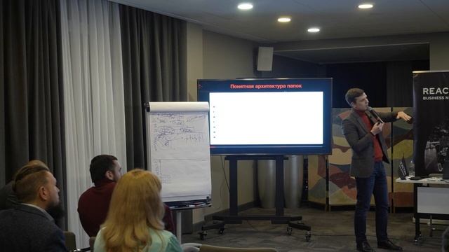 Никита Алексеев на тему: "Бизнес-процессы. Построение и внедрение". смотреть онлайн