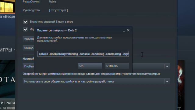 КАК ПОДНЯТЬ FPS В ДОТЕ 2?!!||ЕДИНСТВЕННЫЕ И ПРАВДИВЫЕ СПОСОБЫ!!!||DOTA 2|| смотреть онлайн