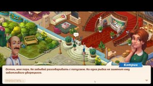 HomeScapes Gameplay Story Party Room Day 2 | Комната для Вечеринок день 2