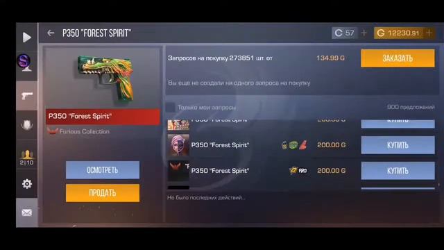 СТРИМ ПО СТАНДОФФ 2 | ВЫШЛА ОБНОВА 0.16.0 смотреть онлайн