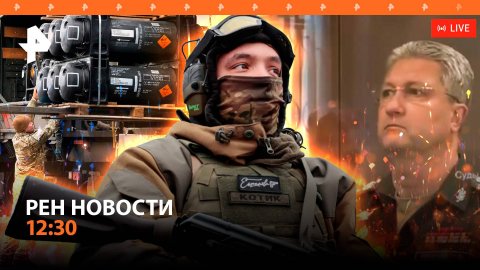 Замминистра обороны Иванов за решеткой / Сенат США одобрил транш Киеву / РЕН Новости 24.04, 12:30