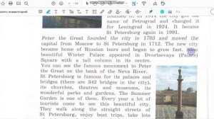 Unit 1, Step 2, Ex. 6 / ГДЗ. 6 класс. Учебник Rainbow English. 1 часть