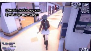 Самый простой способ устранения Кагуи Вакаизуми -Yndere Simulator 1980- (Elimination of Kaguya)