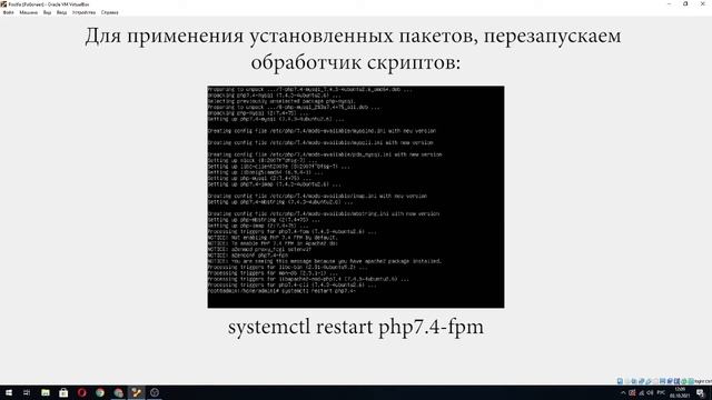 Установка и настройка почтового сервера на Ubuntu Server 20.04. смотреть онлайн
