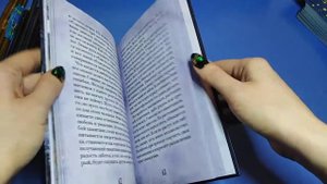 Обзор книги Елены Голуновой "Дар смерти" (Начало)