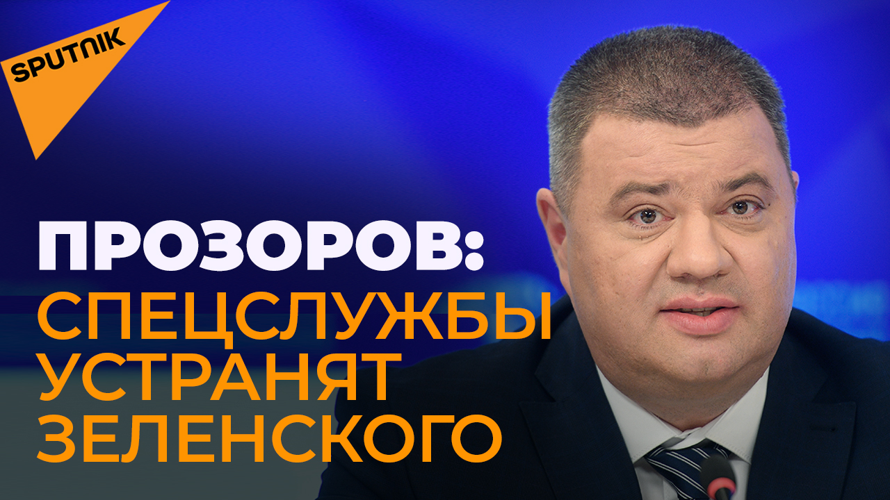 Экс-подполковник СБУ Прозоров раскрыл всю подноготную украинских спецслужб