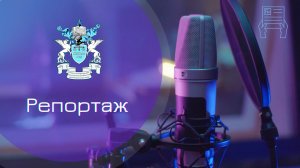 Экология - Энергосбережение