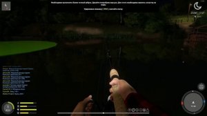 Russian Fishing 4