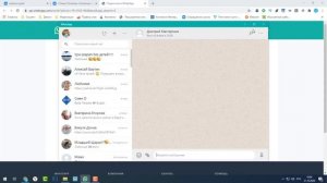 Как сделать ссылку на чат в WhatsApp на стене или в статье ВКонтакте