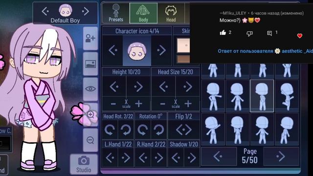 ||ос по смайликам|| Гача клуб||(получилось плохо как по мне:( смотреть онлайн