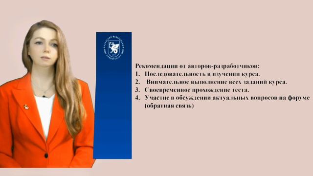 Промо видео