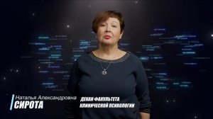 «100 великих цитат к столетию МГМСУ им. А.И. Евдокимова», выпуск №14.