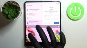 Как удалить Google аккаунт с Samsung Galaxy Z Fold 3 / Добавить аккаунт гугл на  Galaxy Z Fold 3