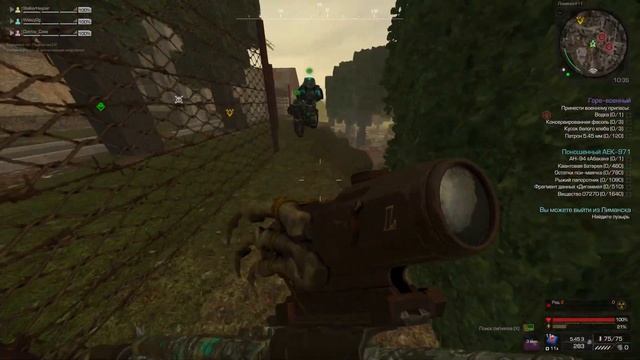 [STALCRAFT] Вынос. ЛИМАНСК. [ЛЕГКО] смотреть онлайн