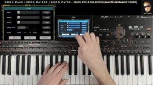 KORG Pa4X #35 2022-0204 Quick style selection / Быстрый выбор стиля