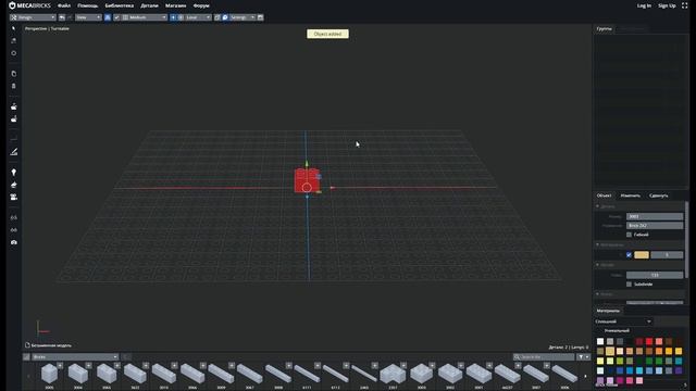 MecaBricks онлайн-конструктор (Лего-занятие №7) смотреть онлайн