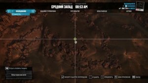 The Crew Секретные машины