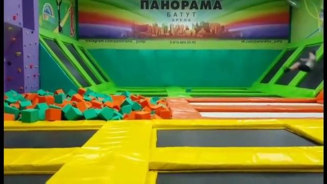Батут арена "Панорама" смотреть онлайн