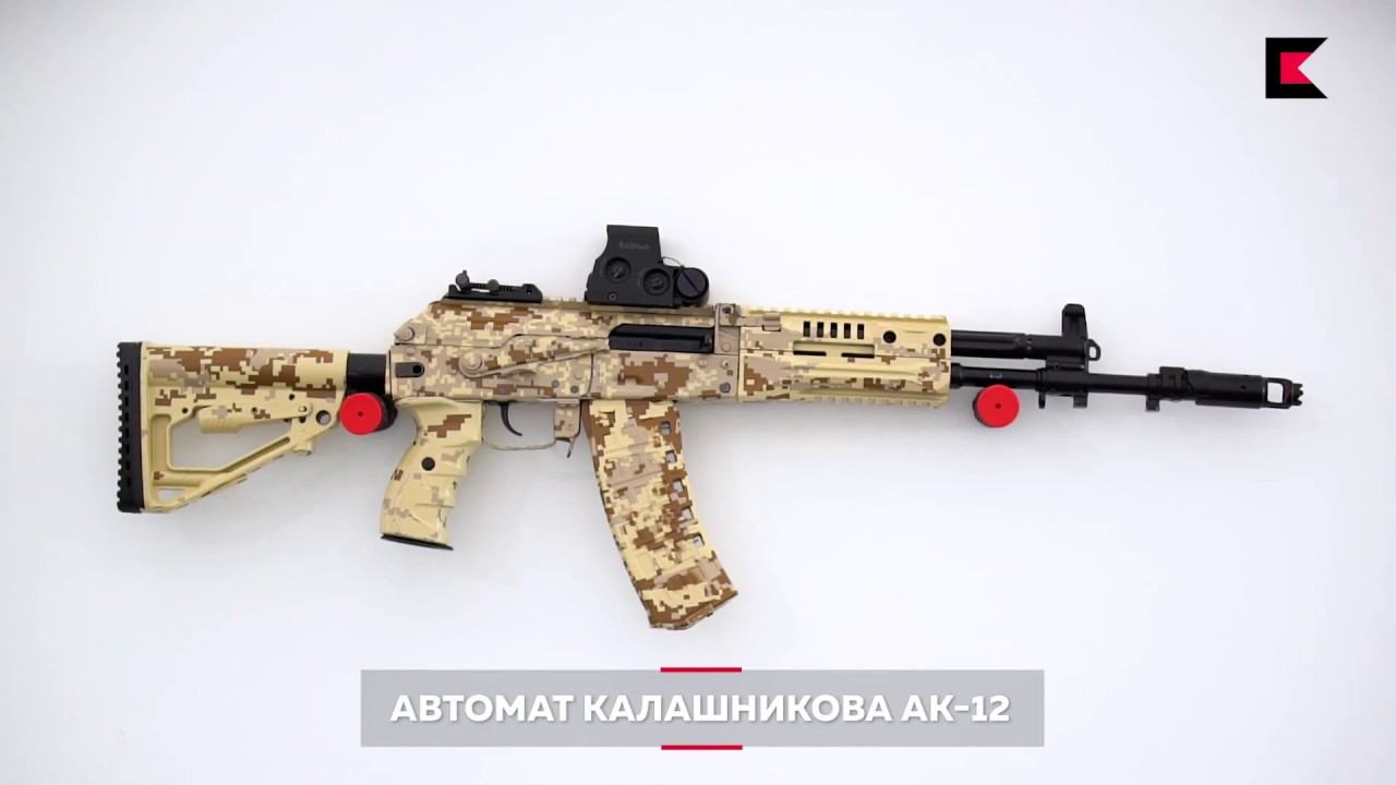 Длинноствольное огнестрельное оружие Концерна «Калашников»